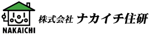 株式会社ナカイチ住研